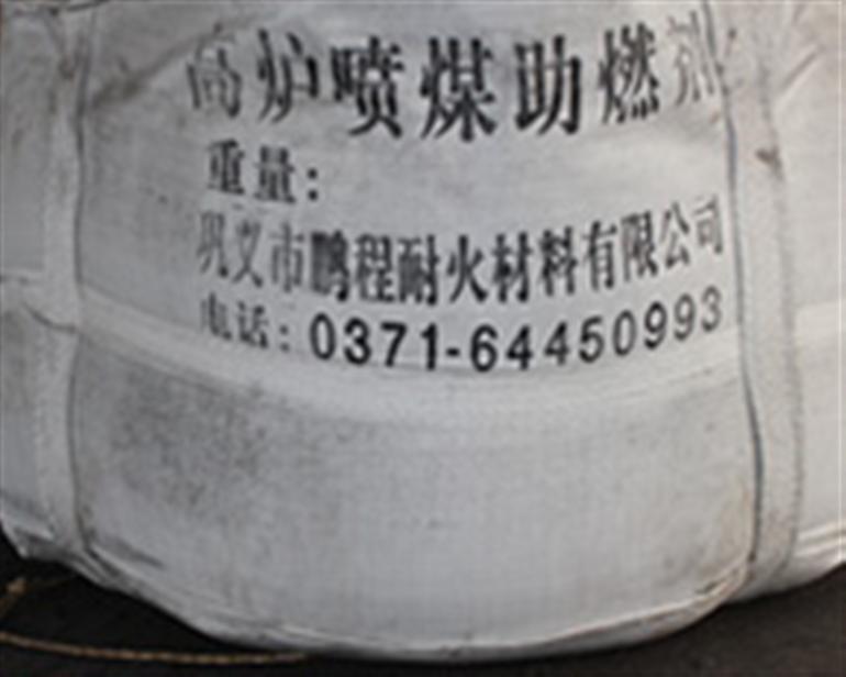 高炉喷吹煤粉催化助燃剂